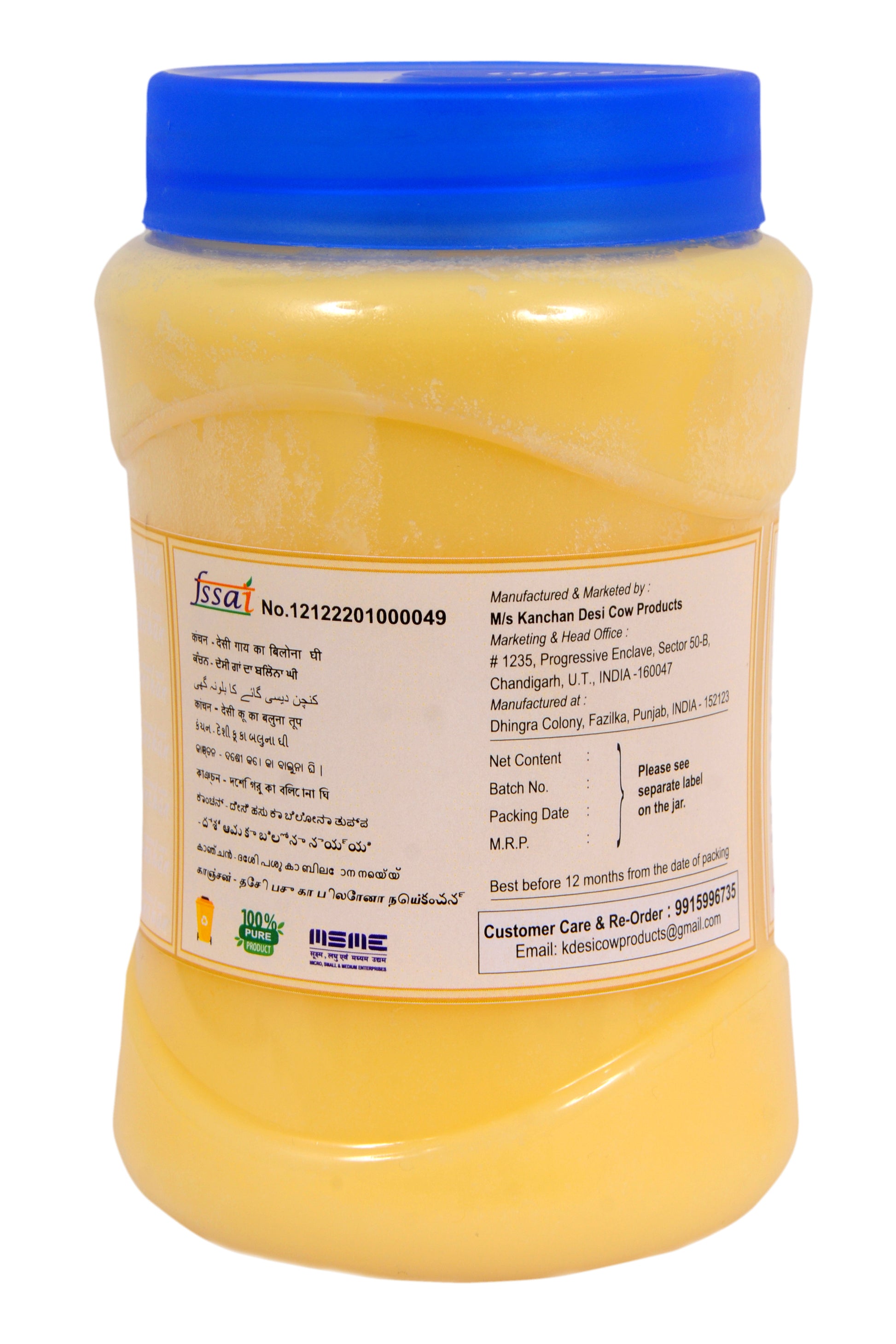 1.5 litre - A2 Desi Cow Bilona Desi Ghee